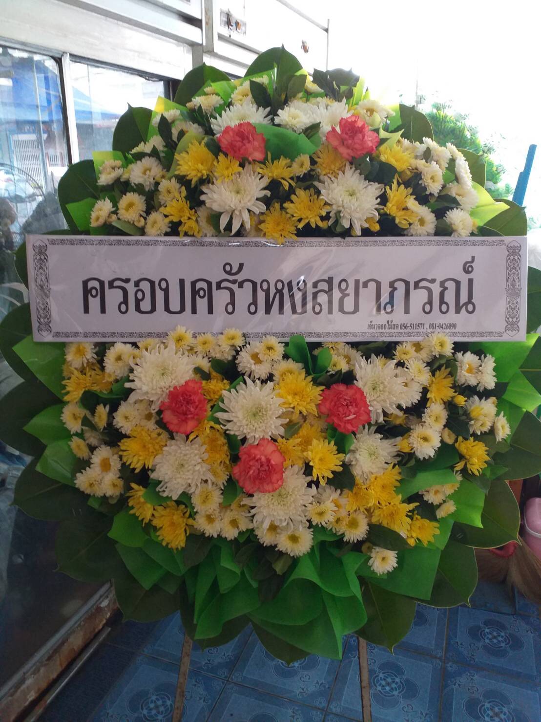 S__40099861
